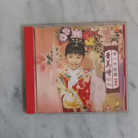 VCD CINDY WONG kumpulan Lagu Mandarin Anak-anak