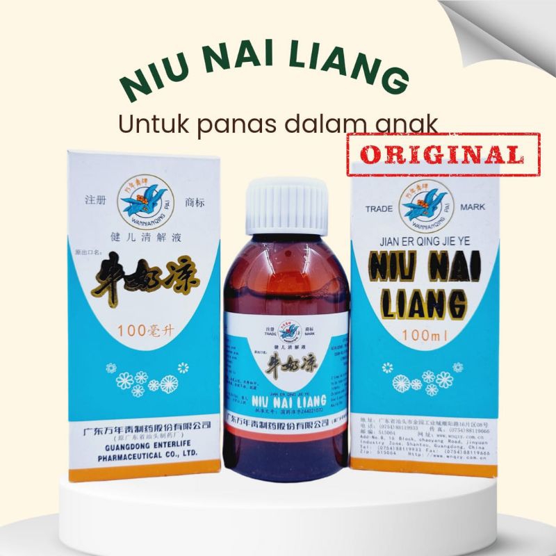 NIU NAI LIANG Untuk Turun Panas Bayi
