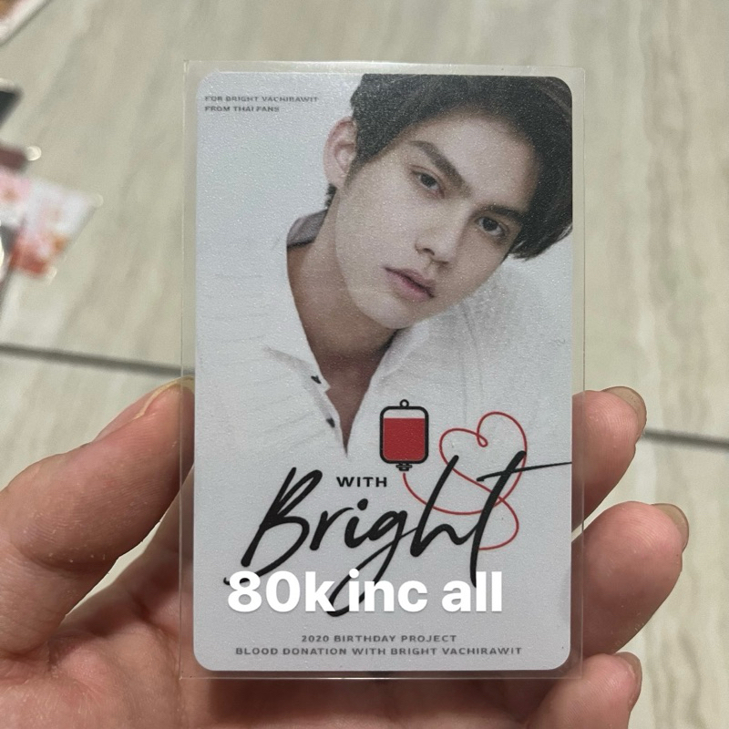 [JNE ONLY] READY PHOTOCARD OFFICIAL BRIGHT BLOOD DONATION 2020 BRIGHTDAY PROJECT BRIGHTWIN THAILAND