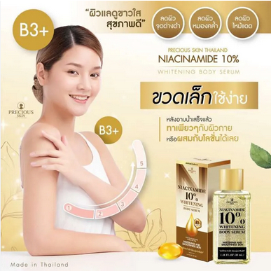 SKINCARE THAILAND✔️ PRECIOUS SKIN NIACINAMIDE SERIES - Serum Booster | Soap | Body Serum | Body Crea