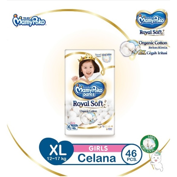 MamyPoko Pants Royal Soft Girls XL46 Mamy Poko XL 46