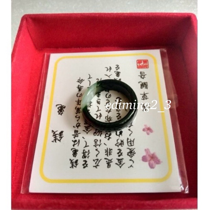 CINCIN GIOK TAIWAN HIJAU TUA