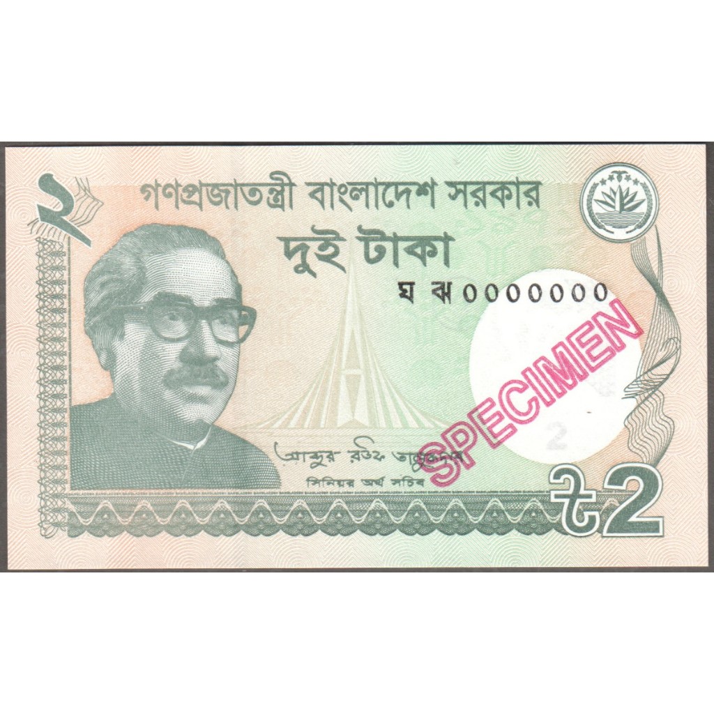 Bangladesh 2 Taka 2021 Specimen