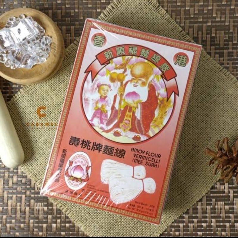 

300g Amoy Flour Vermicelli (MEE SUAH) Misua / Misoa / Misuah.