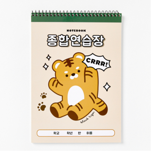 

Artbox Spiral Note Polos 3008724 ( NEW ARRIVAL )