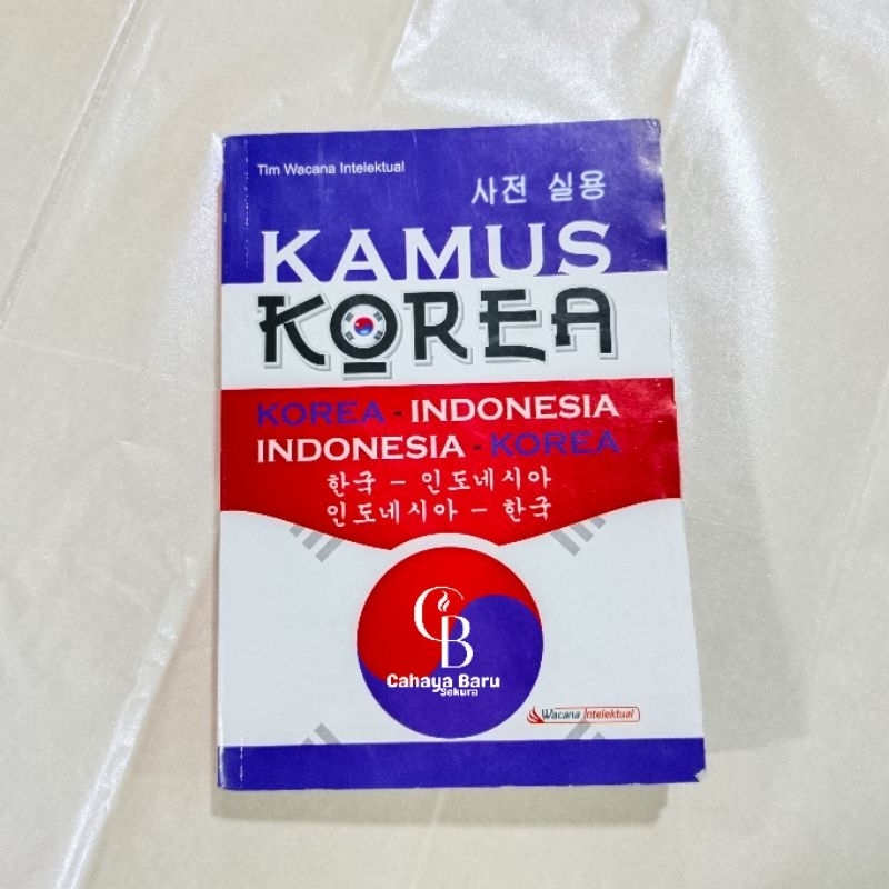 Buku Kamus Korea - Indonesia (terjemahan kosa kata)