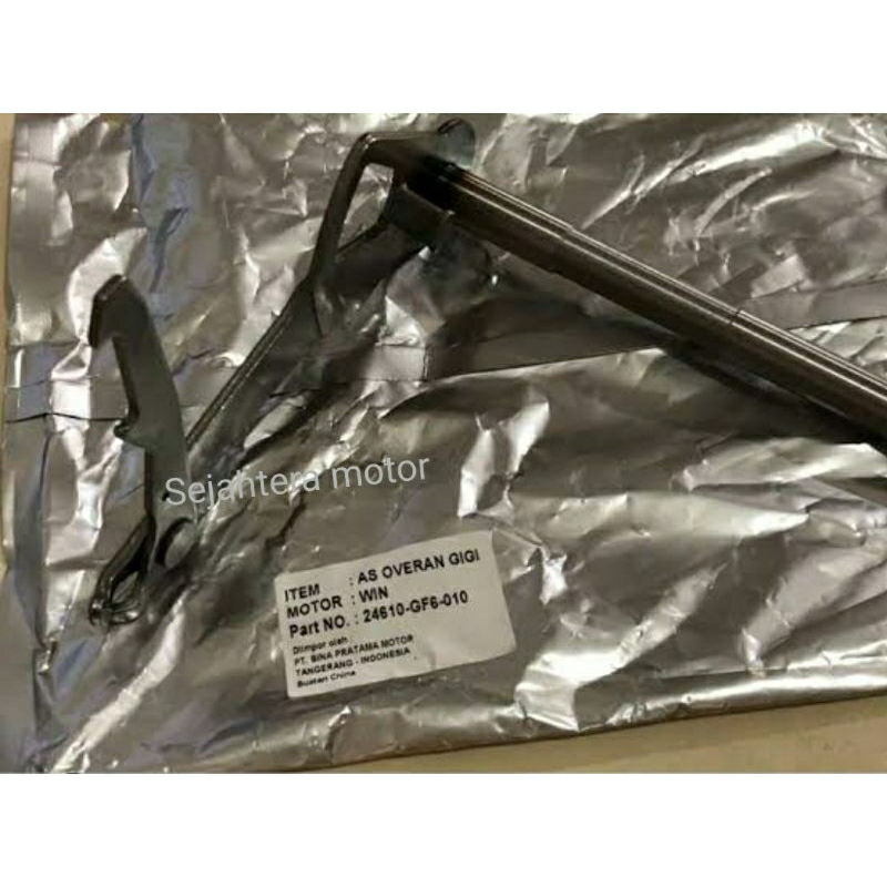 AS OPERAN  CHOHO WIN