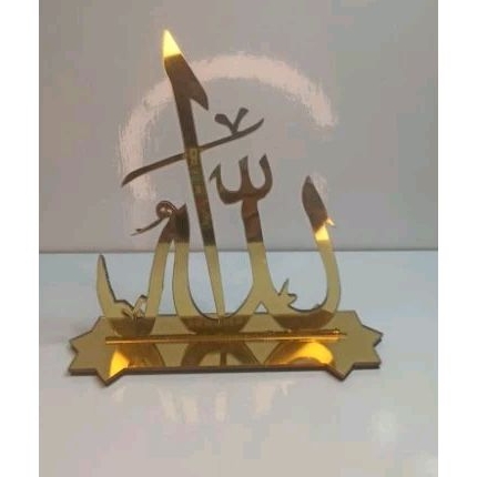 HIASAN MEJA KALIGRAFI ALLAH