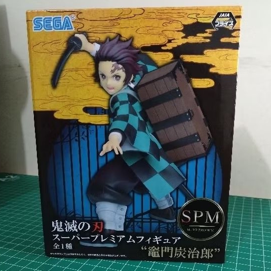 READY Demon SlayerFigure - Kamado Tanjiro SPM
