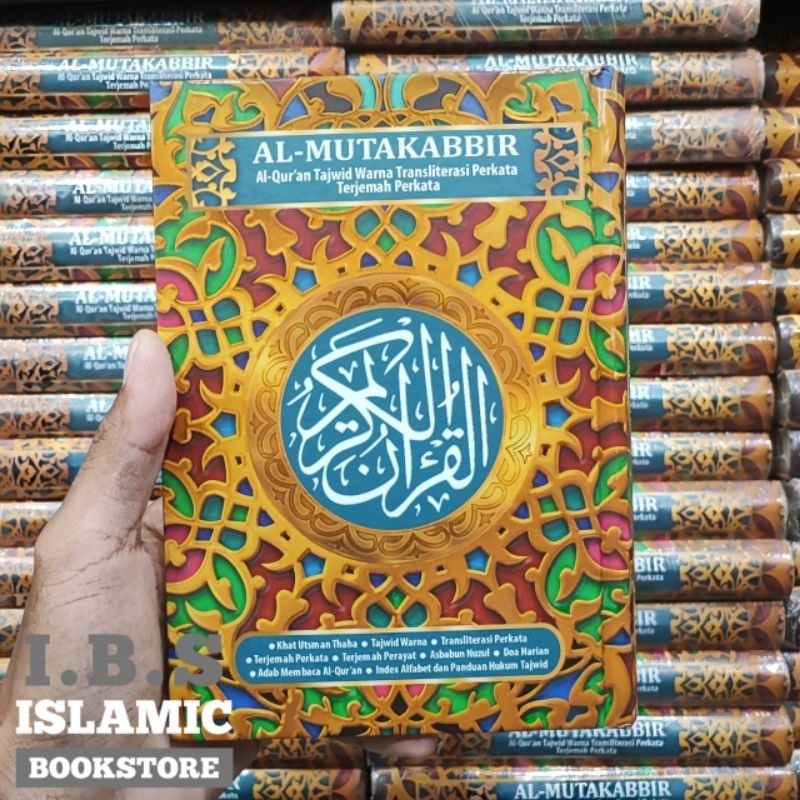 Al Quran Tajwid Terjemahan Perkata Latin AlQuran Al Mutakabbir