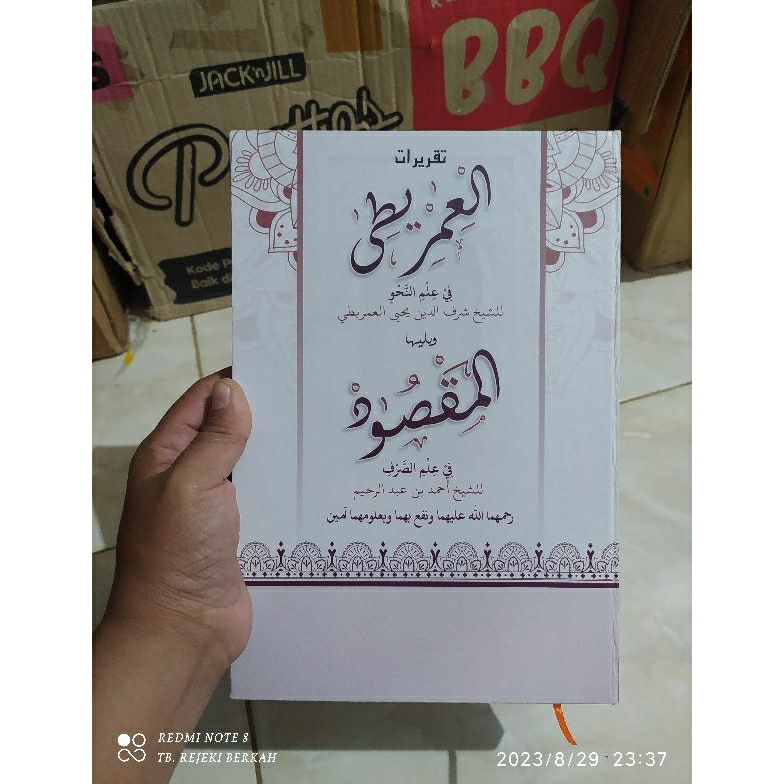 

KODE P8S5 buku tulis taqrirot nadzom imrithi nadzom maqsud debur nadhom imrithi nadhom maqsud