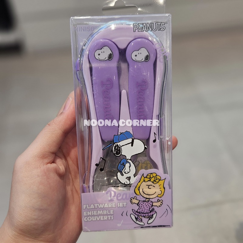 Miniso x Peanuts 🆕 Flatware Set / Sendok Garpu Stainless Steel Snoopy Colorful Life Collections