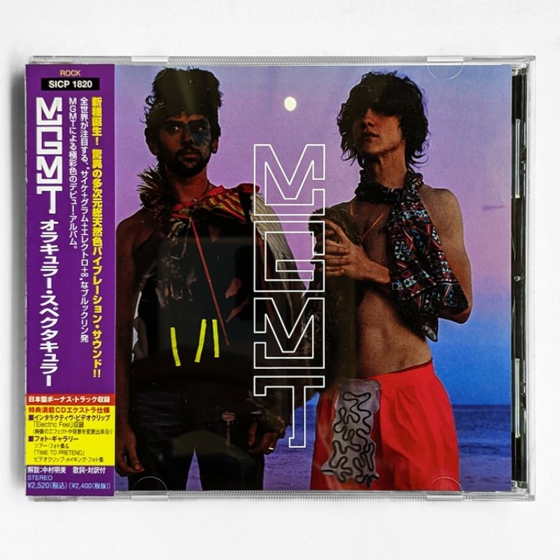 CD MGMT - Oracular Spectacular (japan press)