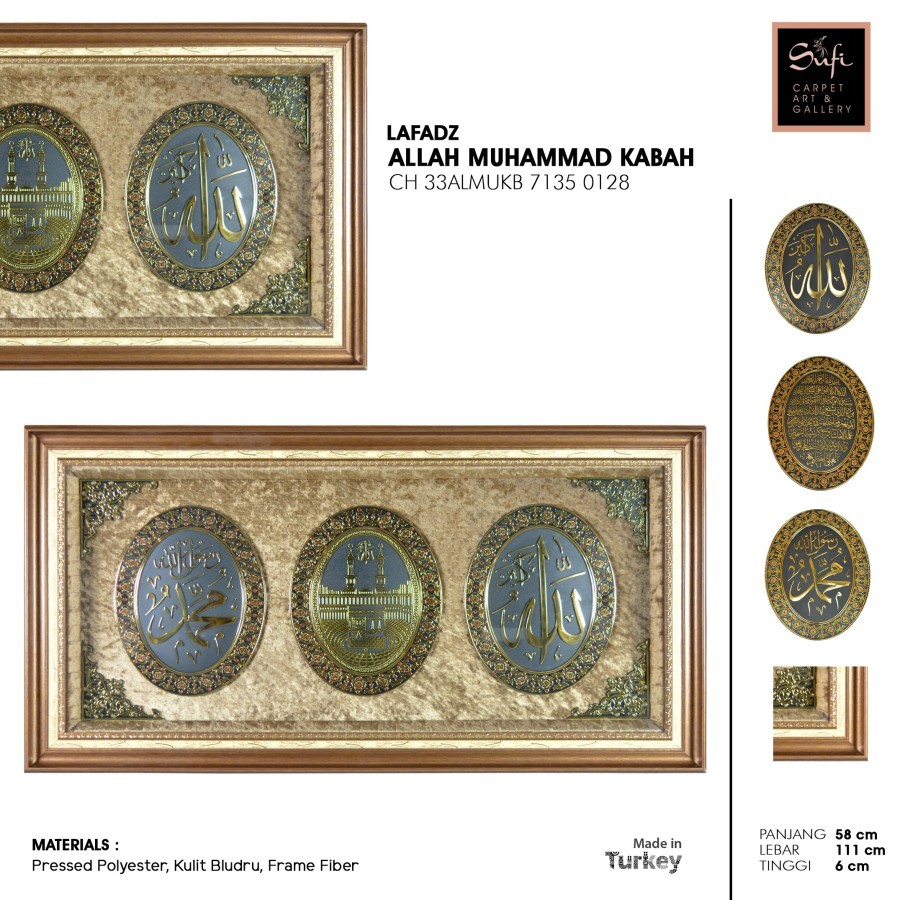 Hiasan Dinding Kaligrafi Lafadz Allah Muhammad Ka'bah 58x111 Cm Brown