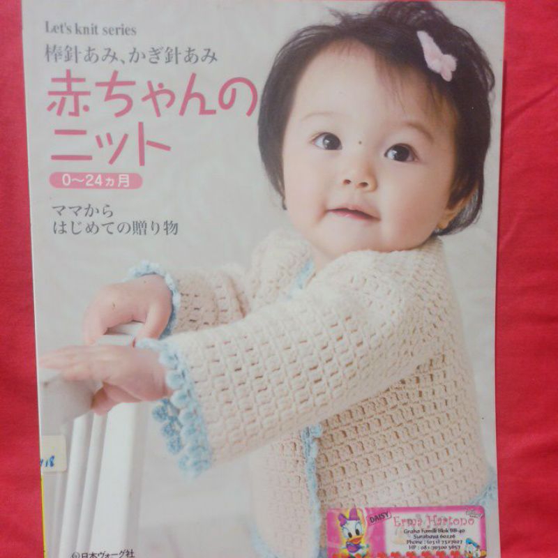 Preloved Ondori Book Buku Merajut Crochet Haken Knitting bayi Baby BB49