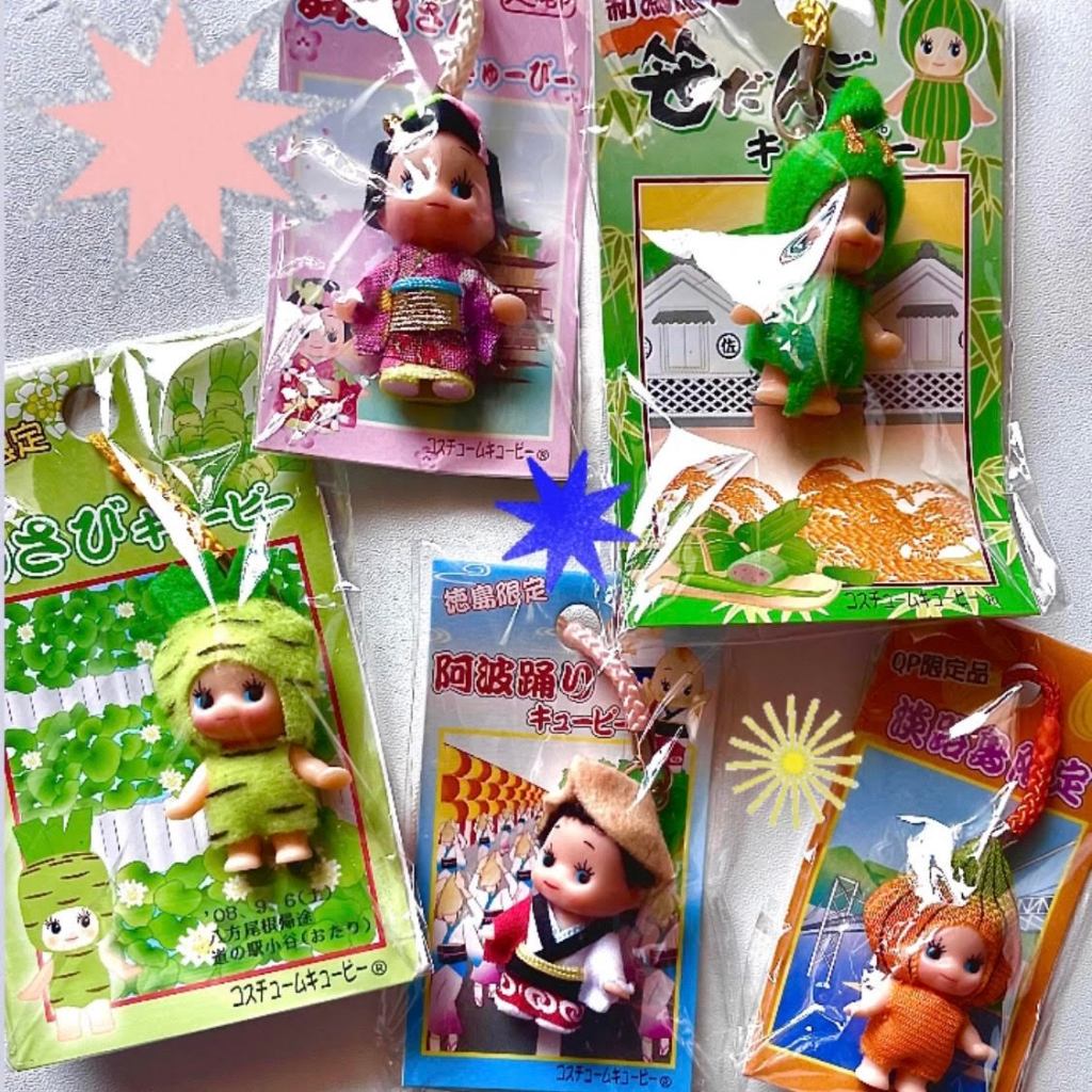 Kewpie Gotochi Strap | Japan Trinkets | Kewpie Charm