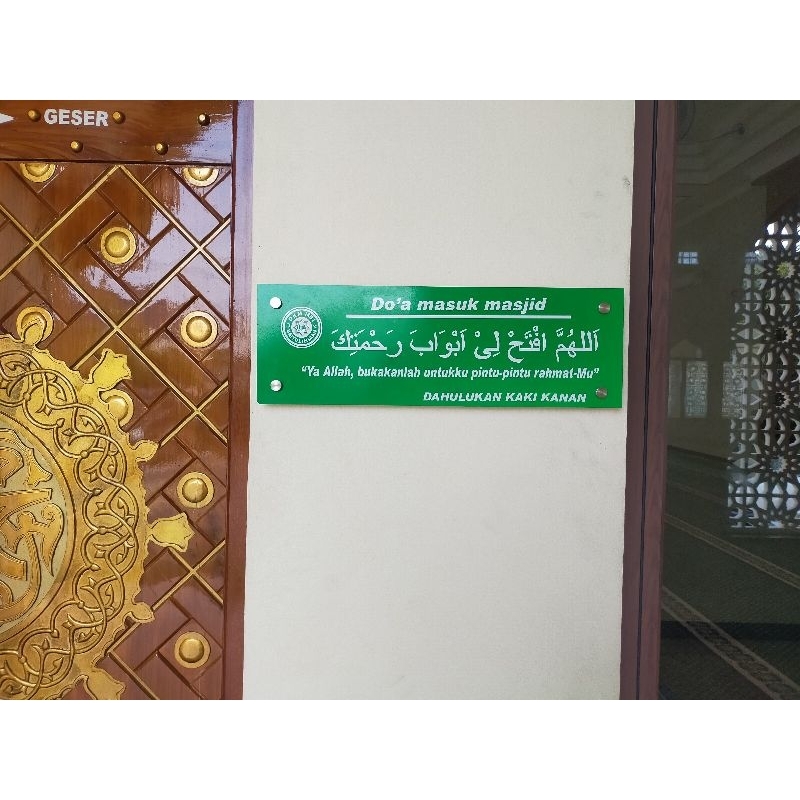 

papan do'a keluar masuk masjid/custom(1 set)