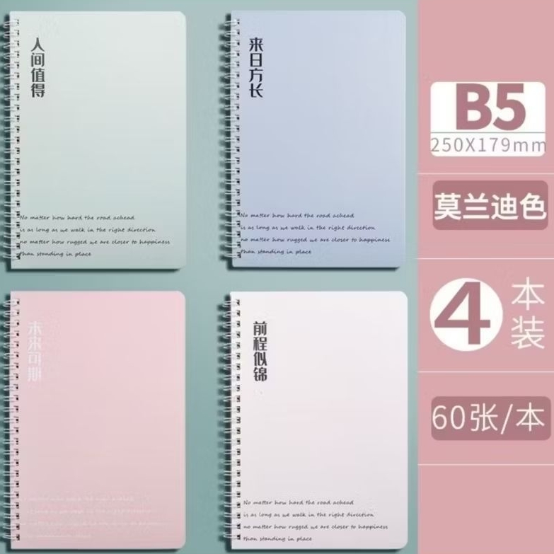 

Buku Catatan Spiral Cantik B5 dengan Bahan Kertas Berkualitas - Harga Untuk 1 Pc Buku | Stationery Supply