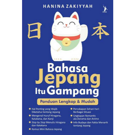 

(ID1434) Bahasa Jepang Itu Gampang