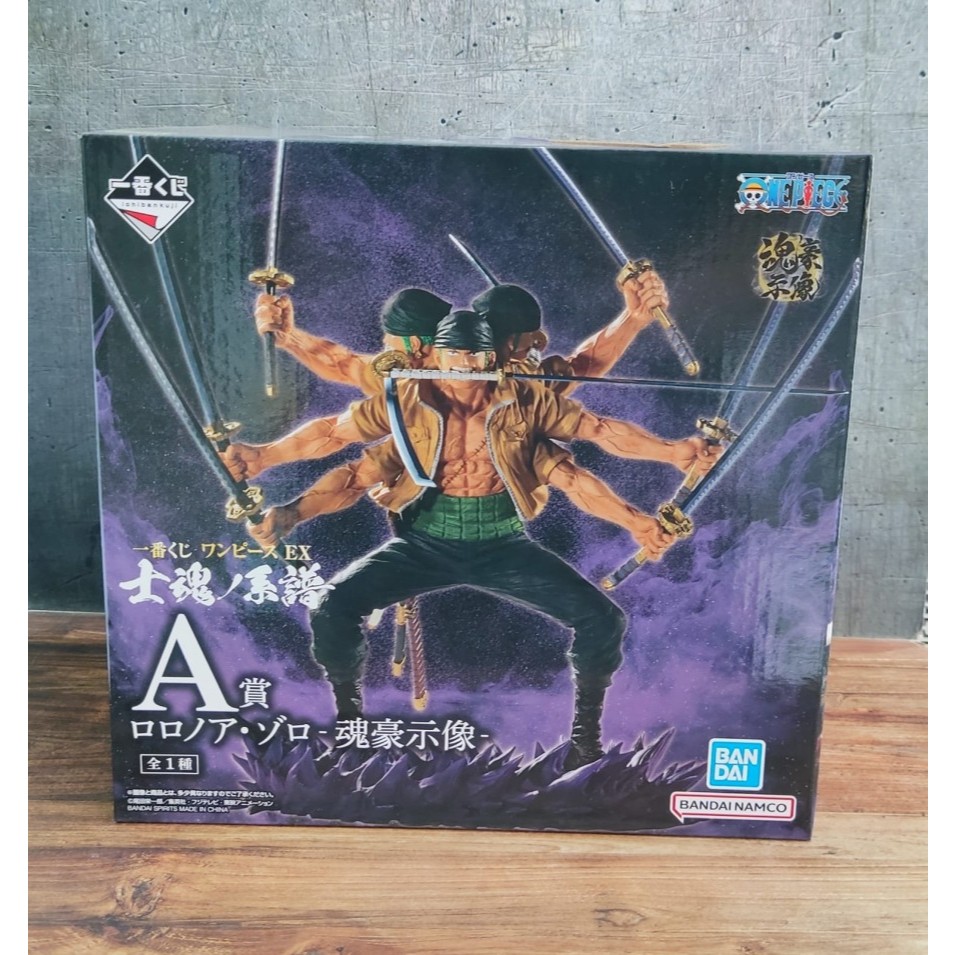 Ichiban Kuji One Piece EX Shikon no Genealogy Zoro PRIZE A