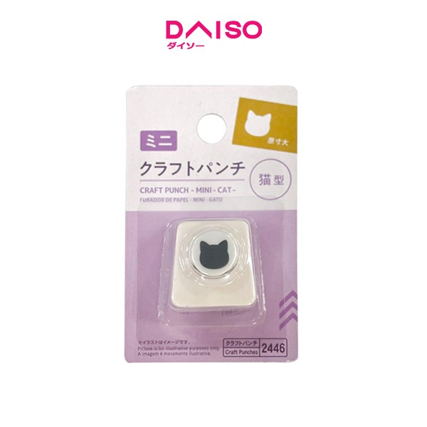 

Daiso Craft Punch - Mini - Cat -