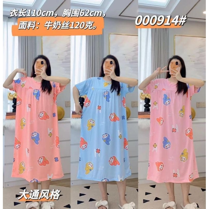 Daster Import / Daster Kaos Import Murah / Daster Jumbo Import