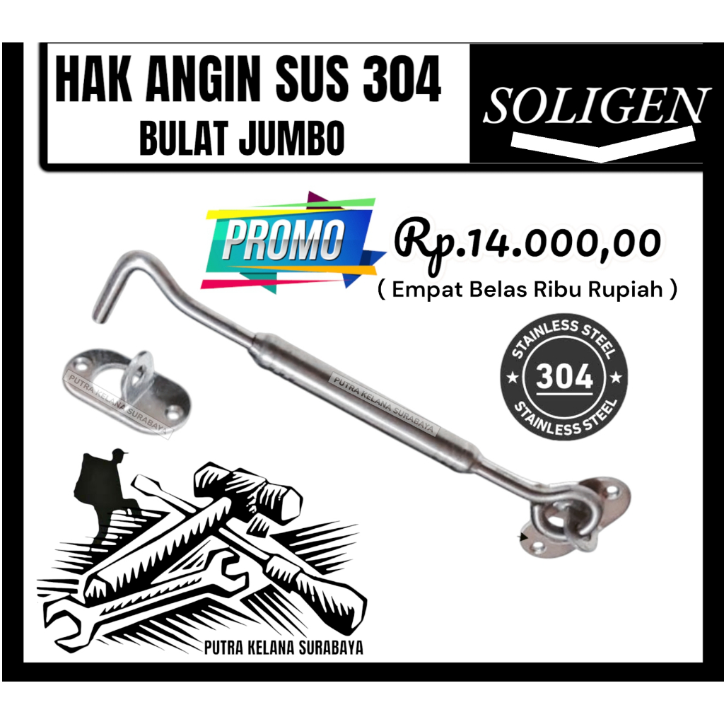 [ 1 PCS ] Hak Angin Jendela SOLIGEN Stainles 8 Inch / Penahan Jendela Stainles 8 Inch / Cantolan Jen