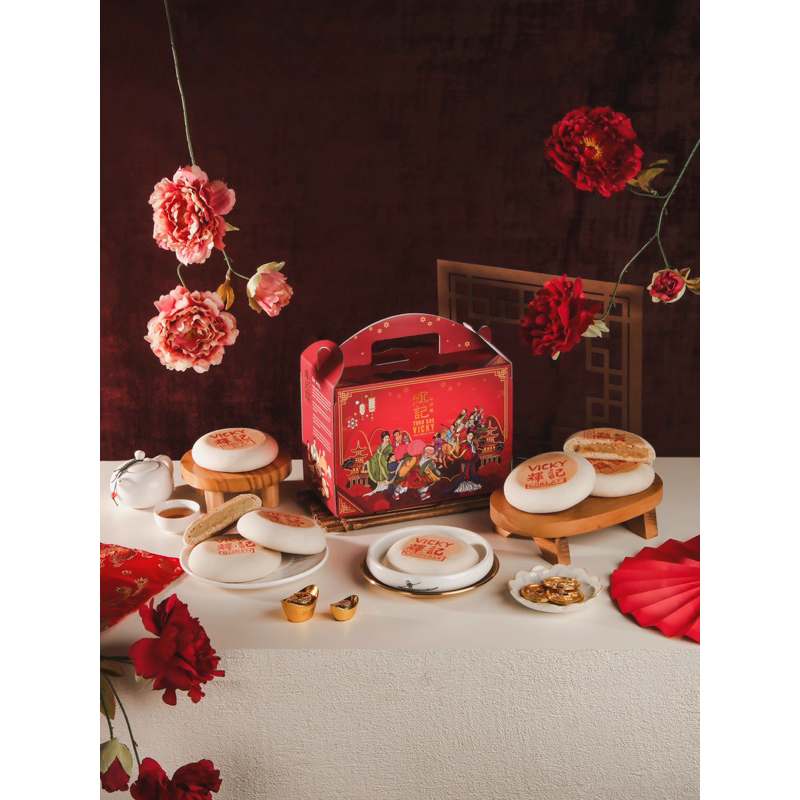 

Kue Bulan / Mooncake / Tong Jiu Pia Vicky