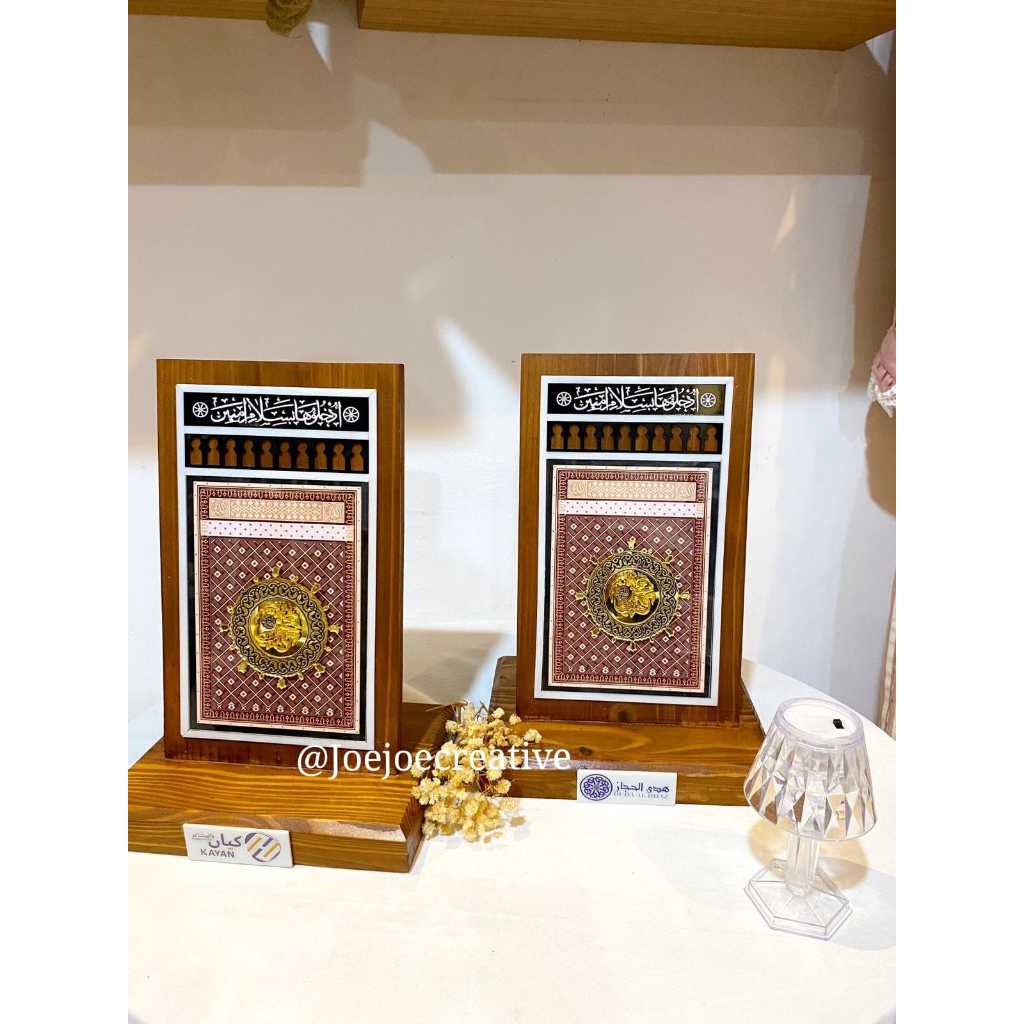 PLAKAT PENGHARGAAN MODEL ISLAMI CUSTOME | PLAKAT MADINAH | PLAKAT ISLAMI