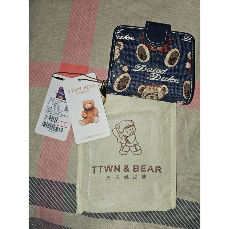 Dompet TTWN Original