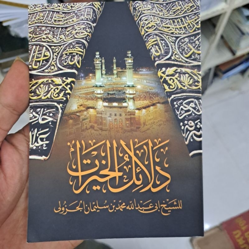 Kitab Dalailul khoirot/dalailul khoirot soft cover/dalailul khoirot Ukuran kecil