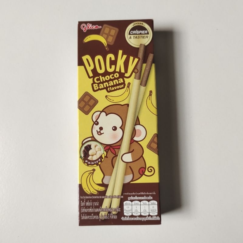 

Pocky Rasa Pisang Cokelat (Choco Banana)