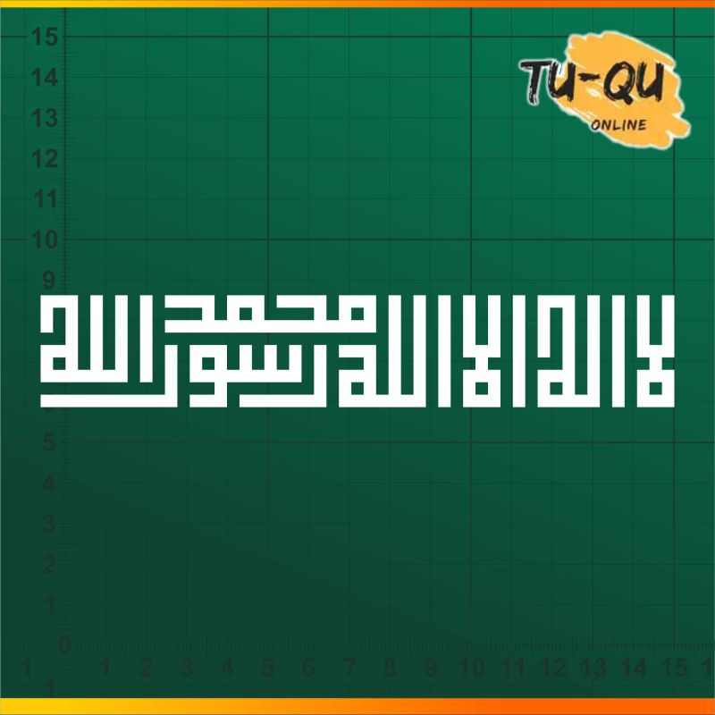Sticker KALIGRAFI KUFI SYAHADAT