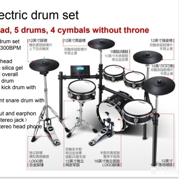 Drum Elektrik set termurah