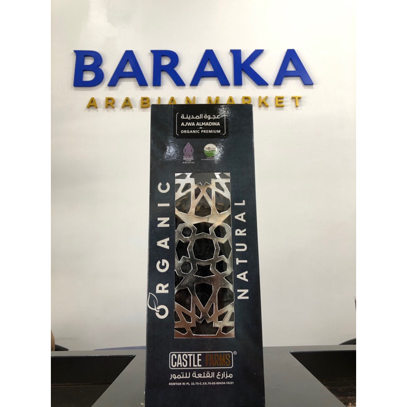 

Ajwa Almadina Organic 500gram