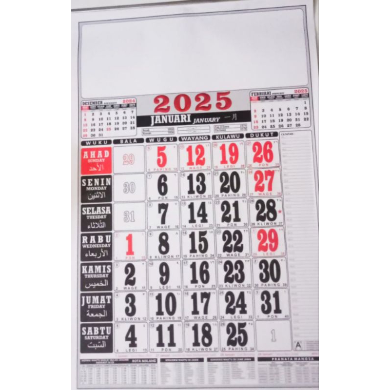 

Kalender 2025 Dinding 12 bulan