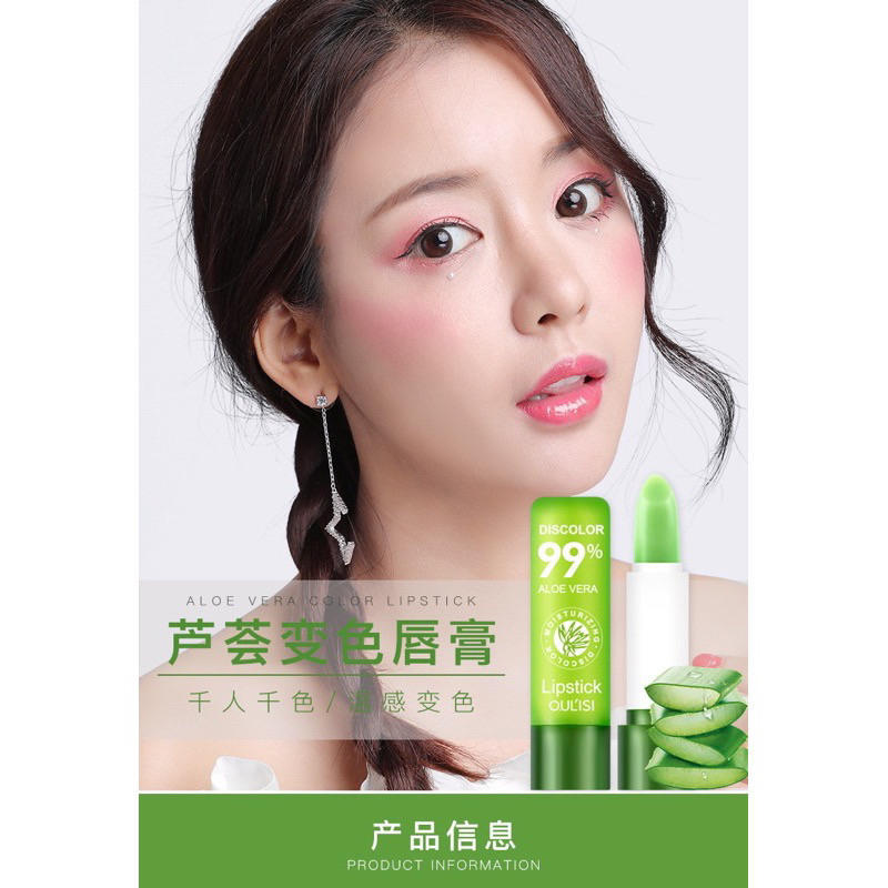 LIP BALM ALOE VERA 99% LIPSTIK SOOTHING GEL / LIP BALM PELEMBAB BIBIR