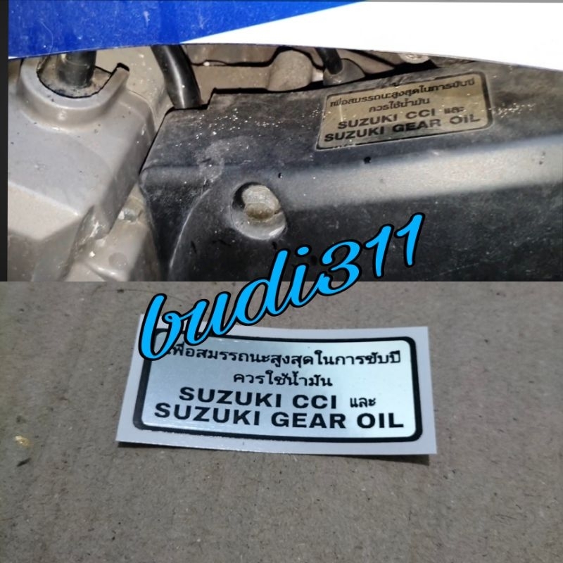 stiker tutup gear depan Suzuki RK Cool