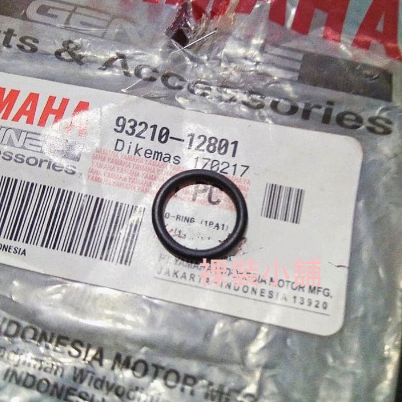 O-RING NOKEN AS YAMAHA JUPITER Z1 XMAX 250 ASLI ORIGINAL YGP / 93210-12801