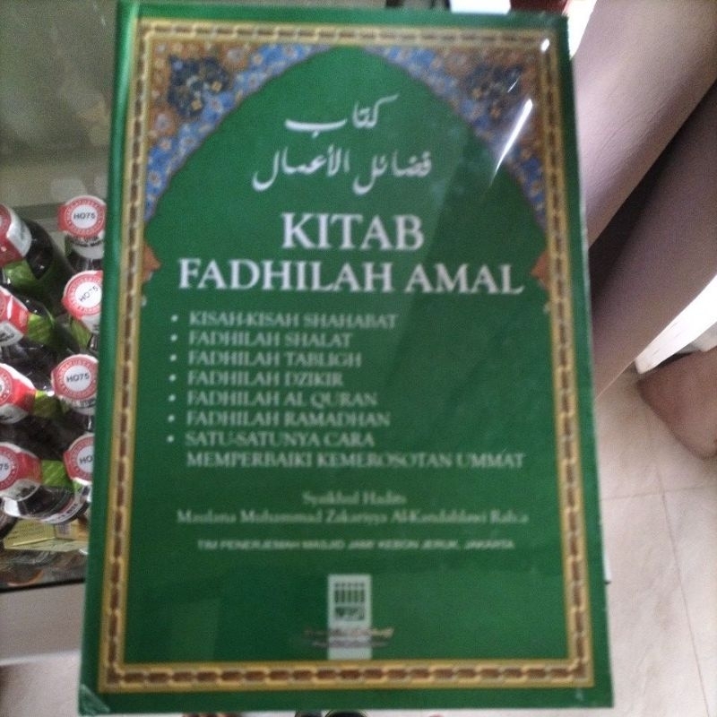 Fadhilah Amal / Kitab Fadhilah Amal / Kitab Ta'lim / Maulana Zakaria Al Kandahlawi