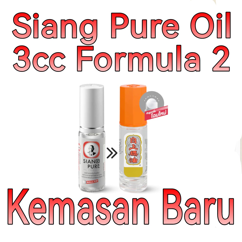 Minyak angin Siang Pure Oil ball tip / roll on inhaler 3cc 3 cc original Thailand