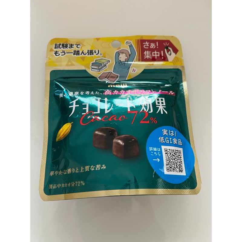 

(produk Jepang) coklat Meiji cocoa 72%