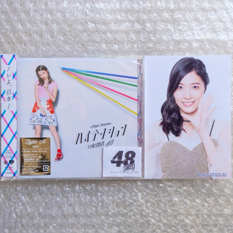 AKB48 47th Single - High Tension Regular Type A + Bonus Raw Photo Matsui Jurina