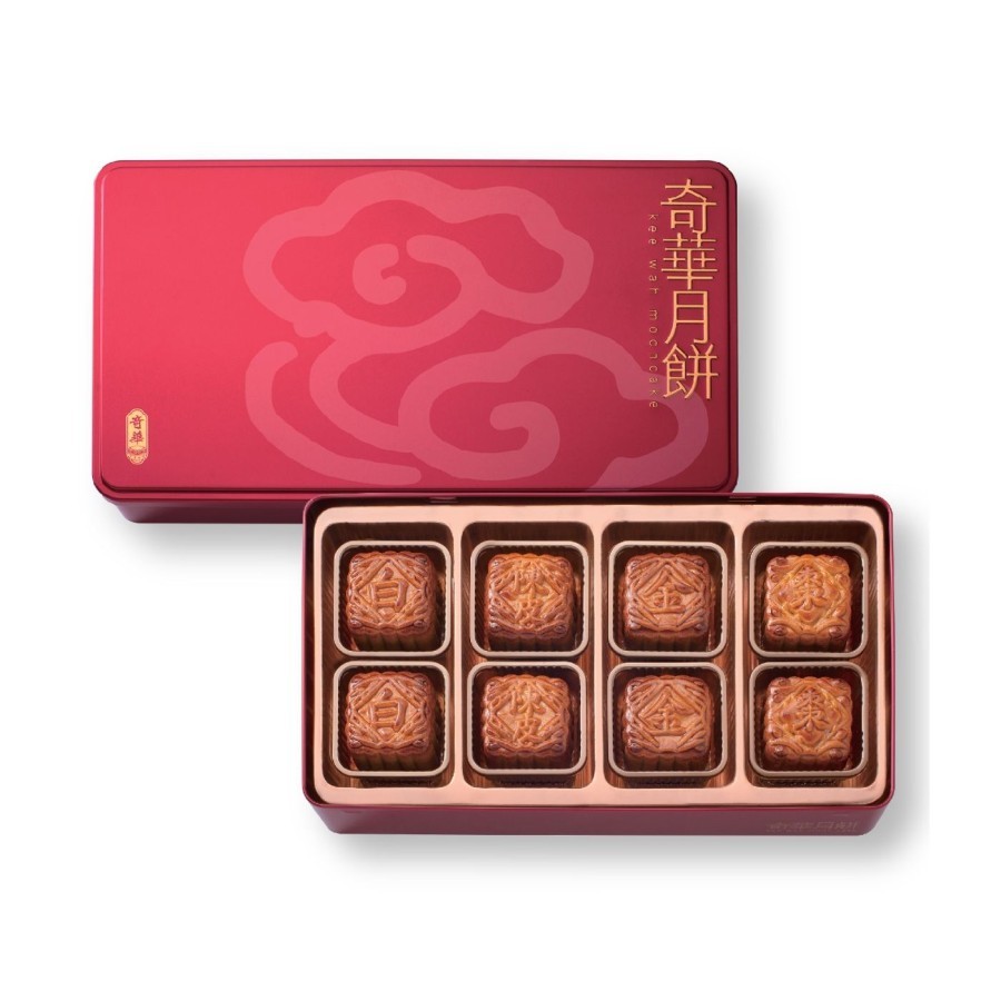 

(PO HK) Kee Wah Keewah Hongkong Mooncake Qi Hua Supreme Assorted Mini Mooncake isi 8pcs x 30gr White Lotus Yolk / Eu Yan Sang Red Bean Paste / Chinese Ham Mixed Nuts / Date Paste with Pine Nuts Kue Bulan