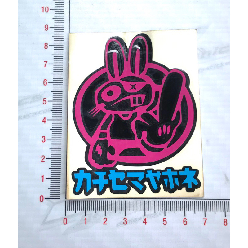STICKER LOGO/CUTTING STICKER/STICKER CUSTOM