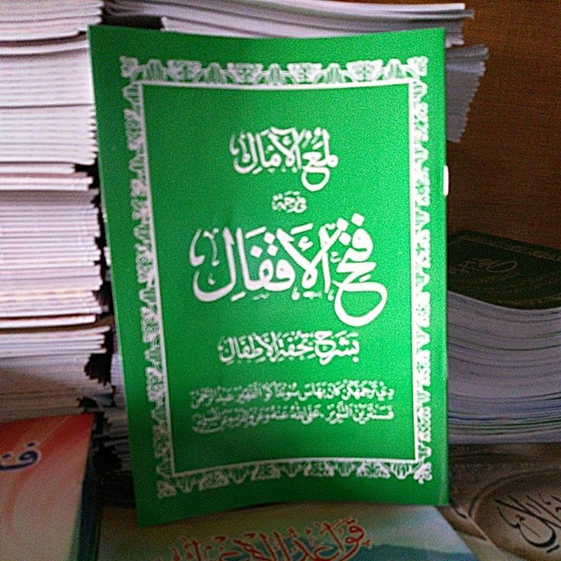 

kitab luma'ul amali fi tarjamati fathul aqfal
