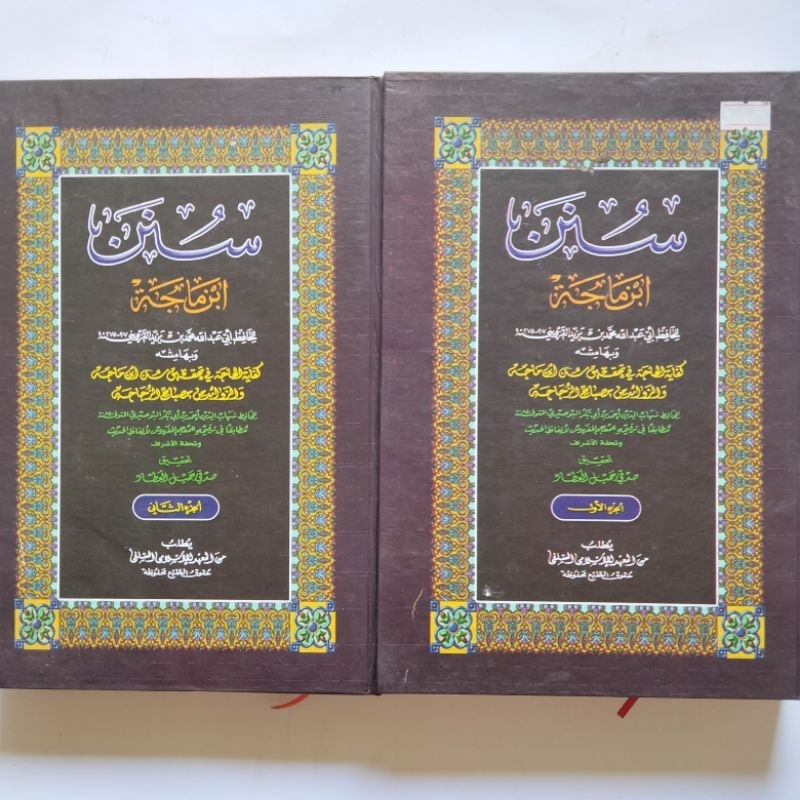 Kitab Sunan Ibnu Majah Makna Pesantren