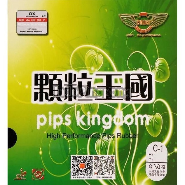 KODE O35U Dawei 388 C1 OX  Short Pips Rubber Karet Bintik Serang Pendek 388C