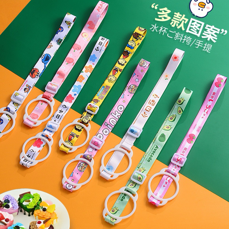 TALI GANTUNGAN BOTOL SIMPEL BAHAN KARET