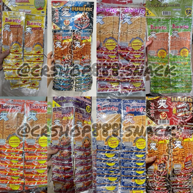 

PROMO Juhi bento READY STOCK snack thailand 1pkt isi 12pcs x 4grm khusus pembelian paket Berkualitas